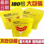 ���ȳ�ţ�����ݵ��ι����㳦������ʳè����6ʮèȮ1����ѵ��ͨ��