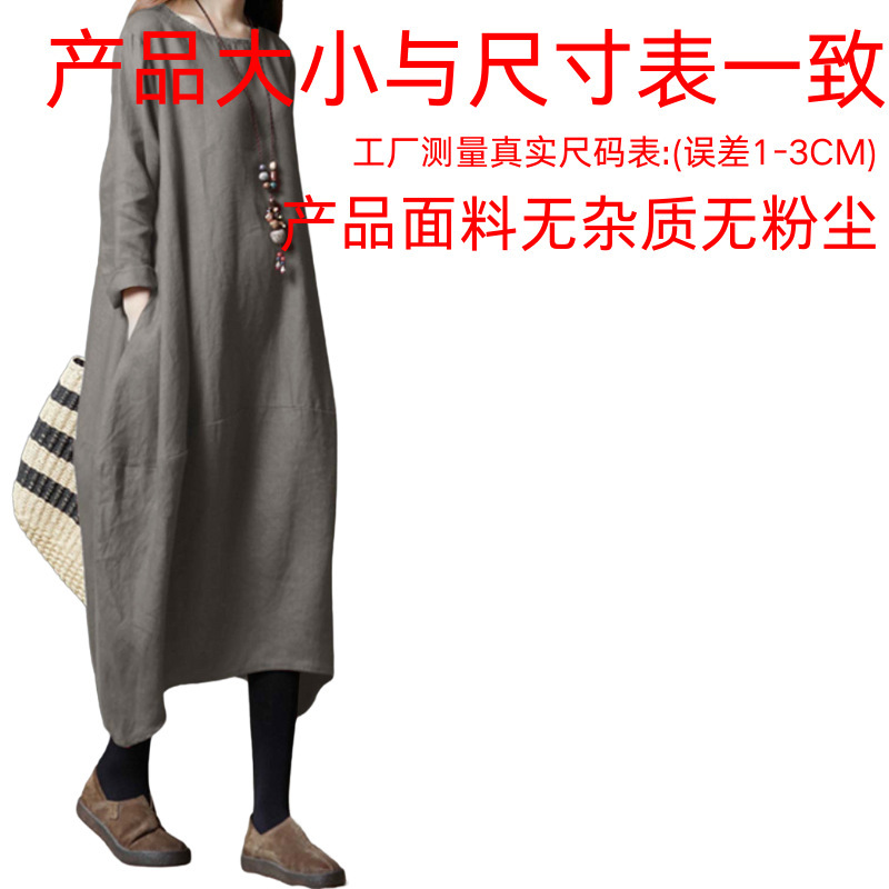 Cross-Border Amazon's Popular Women's Dress for Long-Sleeved Round Neck Long Skirt 2025 Spring New Korean Style