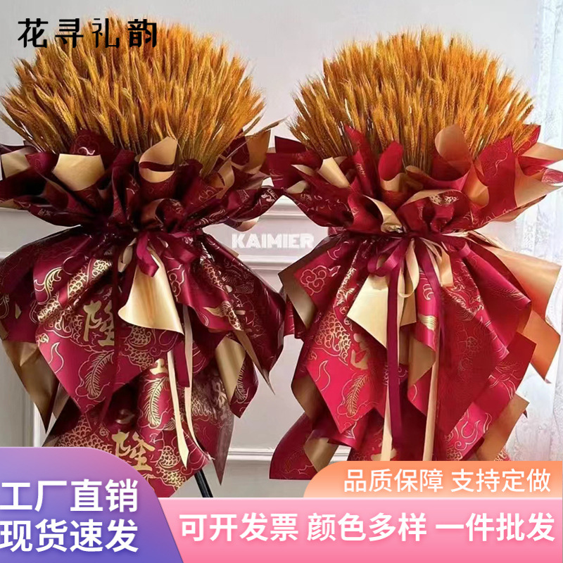 Jiaqing abrió papel de embalaje de cestas de flores impermeables de oro de oro flor florista de flores de cebada ramo de materiales de estante al por mayor