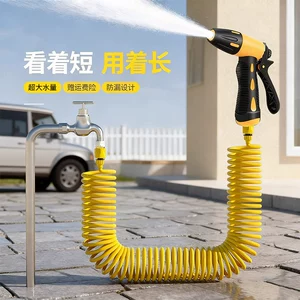 High-pressure car wash water gun for home use, nozzle for rinsing and watering flowers, balcony retractable booster hose, car cleaning tool