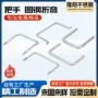 折弯角形倾斜实心拉手