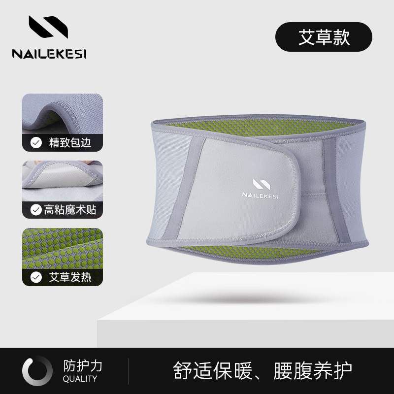 cinturón de protección de cintura caliente a prueba de frío para hombres y mujeres para prevenir el frío y calentar el estómago para la cintura de mediana edad y ancianos, artefacto especial para calentar la cintura y proteger la cintura