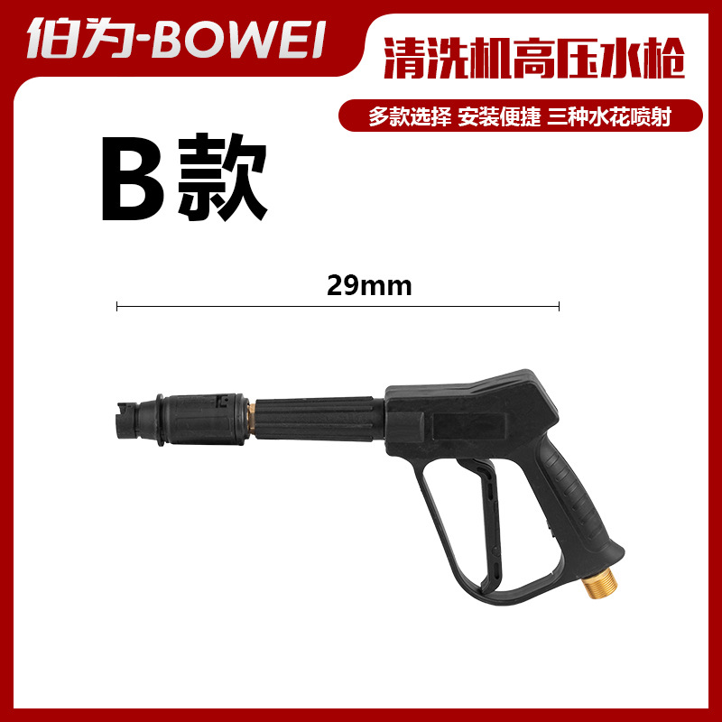 알루미늄 헤드 건 4