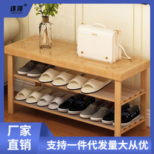 鞋架家用鞋柜实木简易门口可坐人楠竹多层防尘鞋凳简约现代收纳。