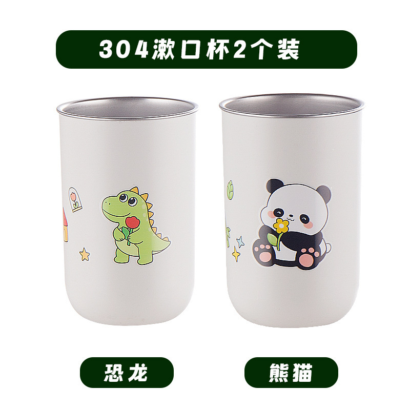 情侣304不锈钢漱口杯家用可爱牙缸杯子刷牙单杯杯子可爱简约|undefined