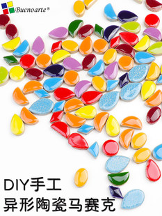 �����Rِ���մ�Ƭ DIY�ֹ���������ɢ�b�w����Ƭ����ƴ�D�NƬƴ�N