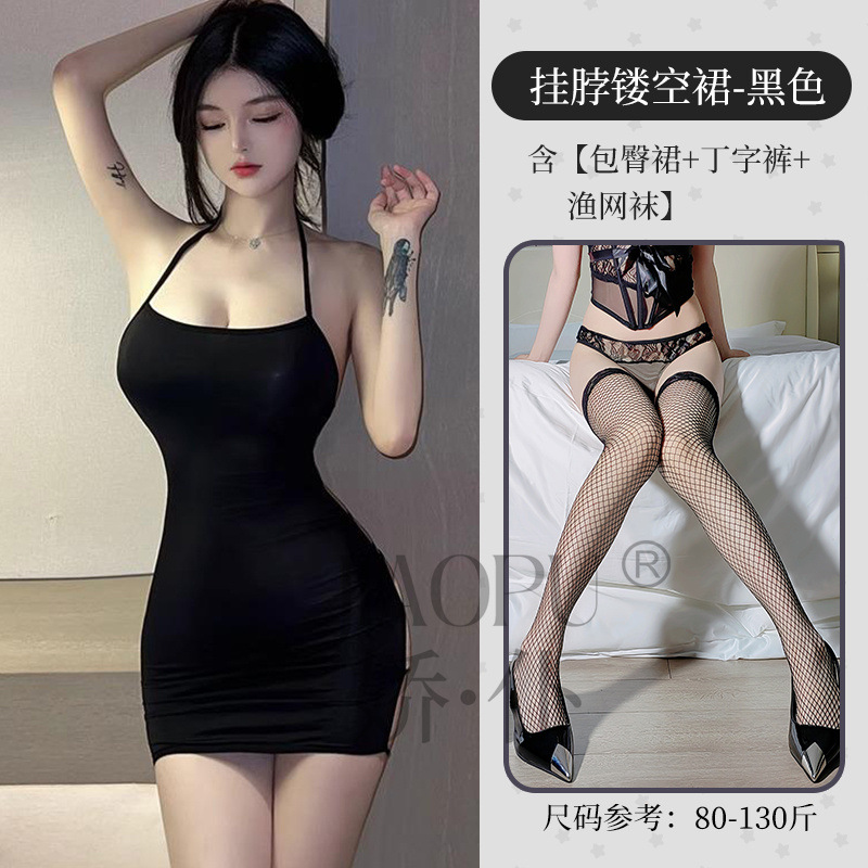 배낭 노출 힙 스커트 블랙 + 블랙 망사 스타킹