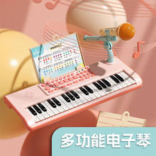 37键多功能电子琴钢琴儿童玩具双供电带话筒可弹奏初学音乐器跨境