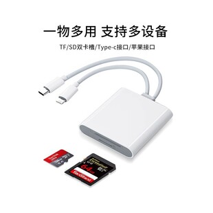 �p���p�� Lightning+Type-C�DTF+SD�x�����m���O����׿�֙C