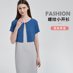 Summer Cardigan Large Size Sun Protection Clothing for Women Thin Breathable Anti-Uv Outer Shawl Jacket Student Korean Style Loose