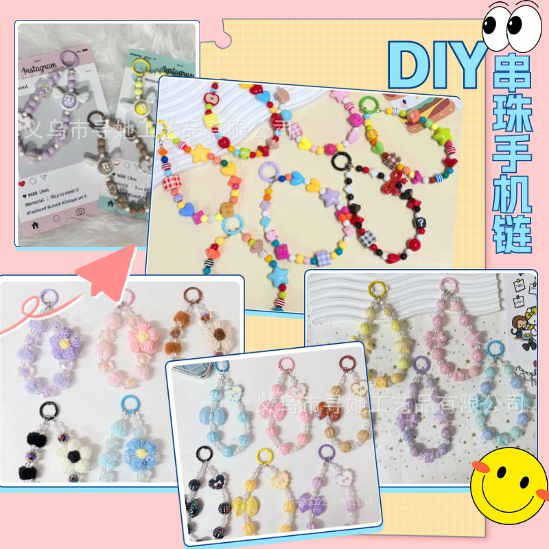 DIY Beaded Phone Chain Keychain Pendant for Women, Backpack, Couple's Car Keychain, Bag Decoration, Water Bottle Strap DIY Beaded Phone Chain Keychain Pendant for Women, Backpack, Couple's Car Keychain, Bag Decoration, Water Bottle Strap