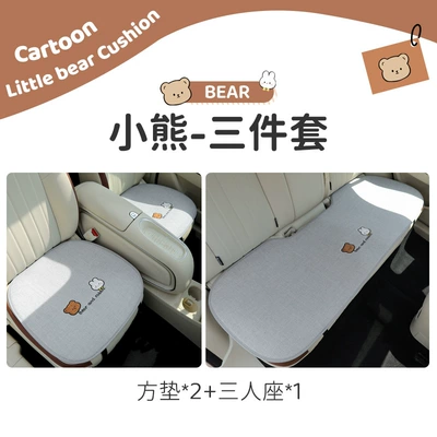 Cover 25 New Couple Bear Rabbit – Seat cushion, seat cover - four-seasons-linen-style-bear-3-piece-set