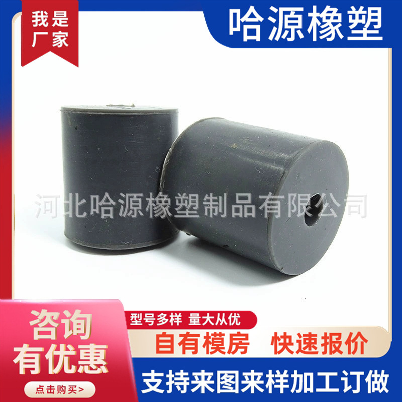 厂家生产橡胶制品 振动筛橡胶弹簧 橡胶减震柱 橡胶减震弹簧