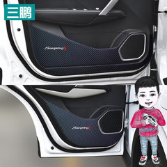 Suitable for Geely Binyue car stickers, door anti-kick film, modified decorative carbon fiber anti-kick stickers, interior anti-kick pads