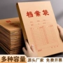 加厚合同商务定制资料袋