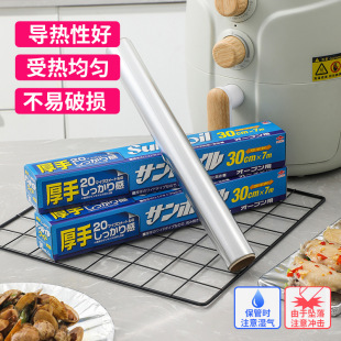 Manufacturer Wholesale Outdoor Barbecue Disposable Tin Aluminum Foil Food Grade Thickened Household Air Fryer Baking Tin Foil