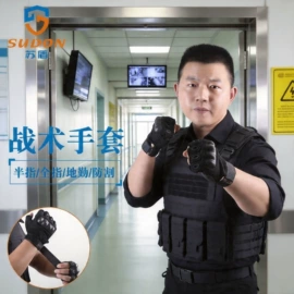 安保防卫用品;交通警示灯;防割手套