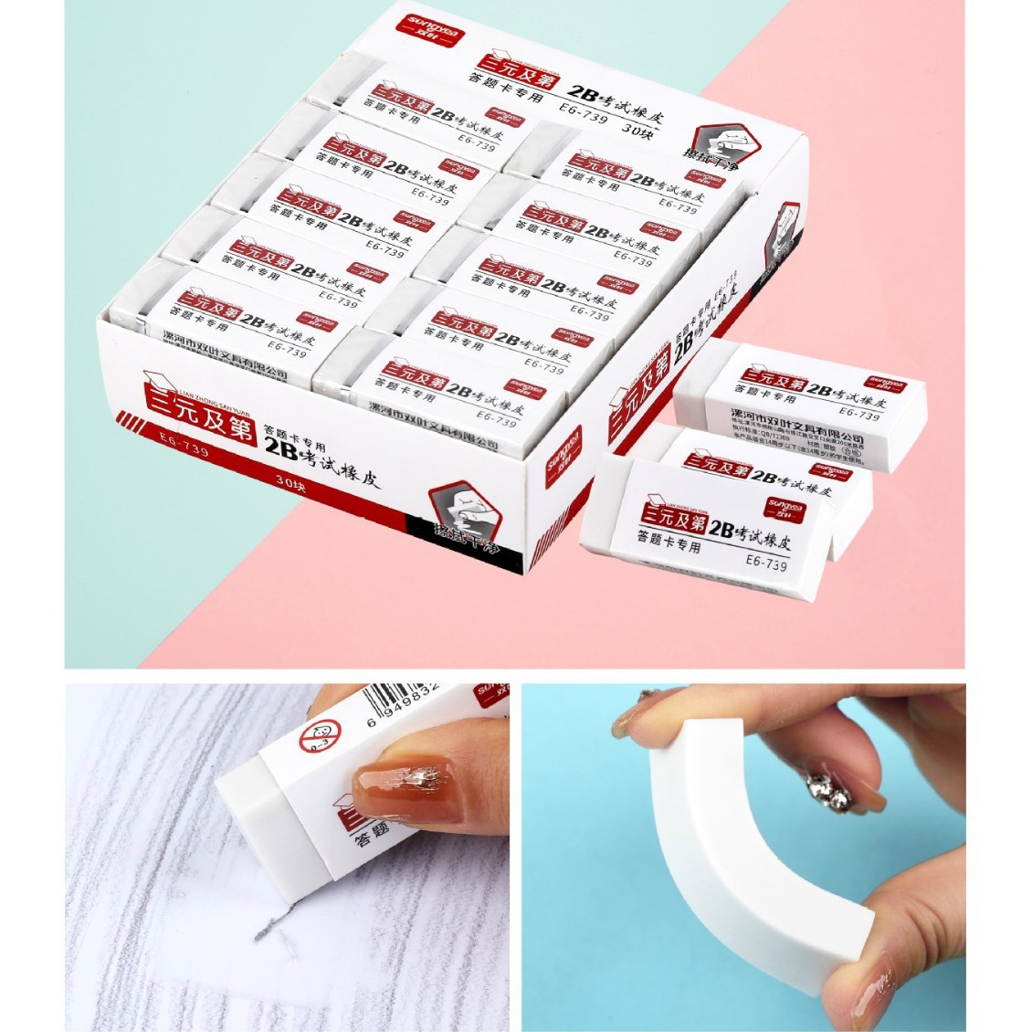 Doble hoja borrador caja entera al por mayor 2B examen 2176 4B arte 1522 Arco Iris borrador 2319 fruta