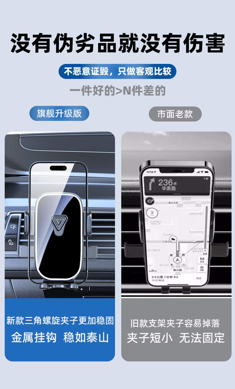 Mobile phone bracket car car air conditioning air outlet universal gravity mobile phone support horizontal and vertical screen navigation bracket