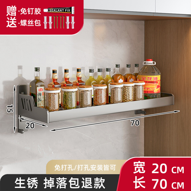 Pistola de cocina gris estante de almacenamiento sin perforar estante de condimento montado en la pared hogar montado en la pared condimento completo estante de almacenamiento multifuncional image 11