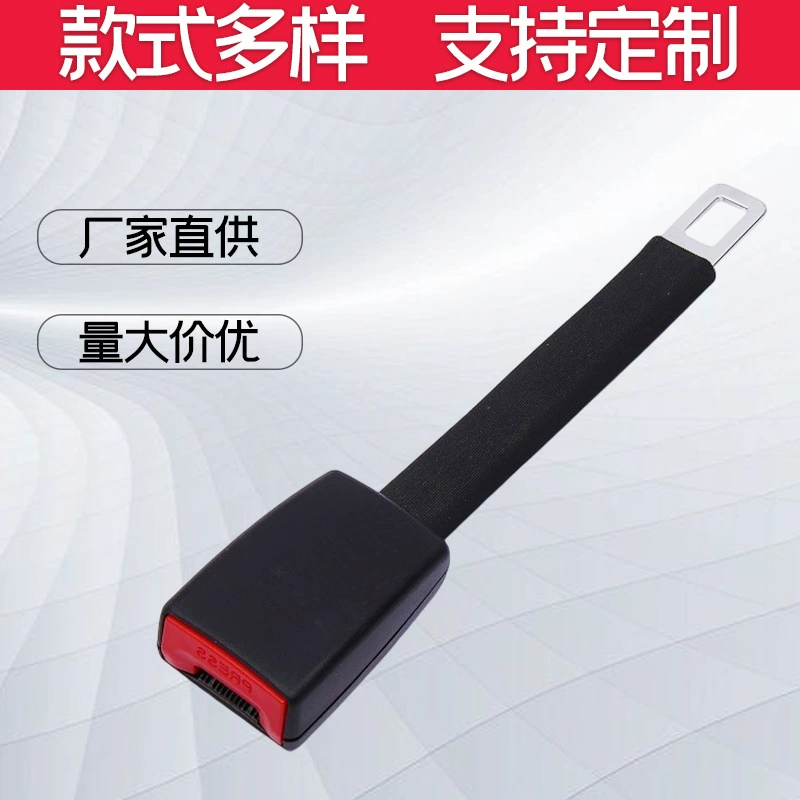 Универсальный удлинитель ремня безопасности для полных людей, 25 см, с пряжкой, предотвращающий удушение