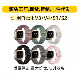 定制加工适用Fitbit Versa3/4表带尼龙编织回环运动滑扣弹力腕带
