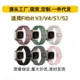 fitbit运动编织弹力表带