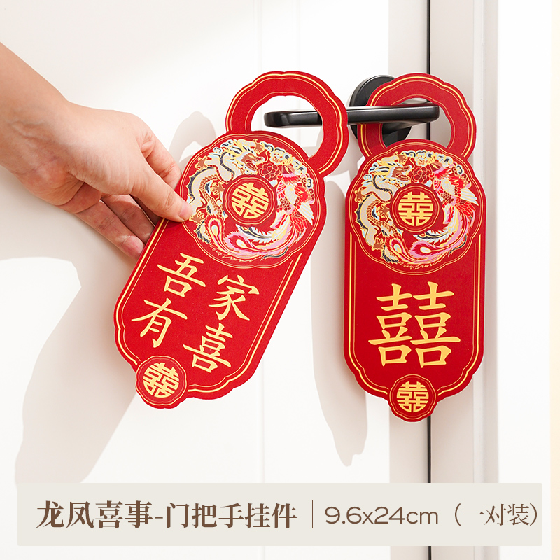 드래곤과 피닉스 해피 이벤트 (2 팩)