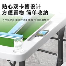 麻将桌可折叠餐桌家用多功能小型棋牌桌子简易手搓打牌一体两用