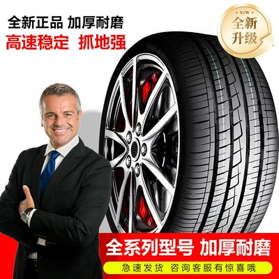 165/175/185/195/205/215 Brand Vehicle tire