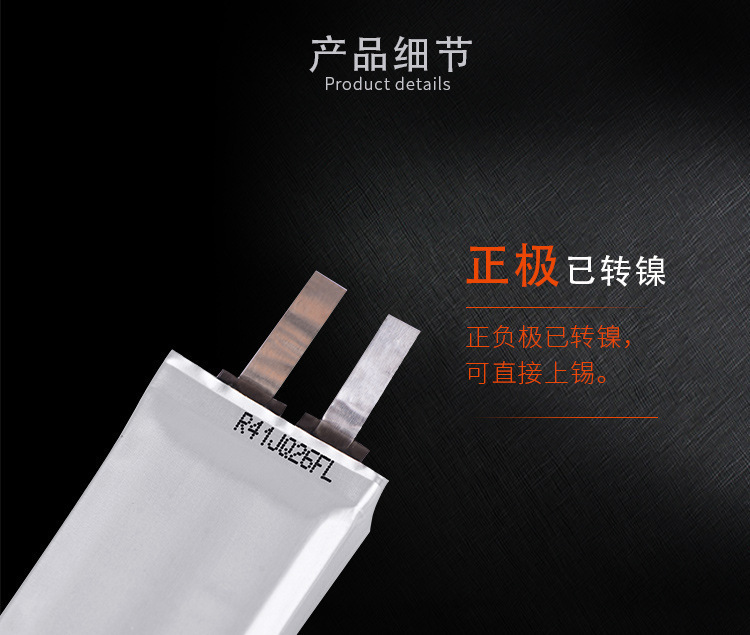 小容量bluetoothイヤホン音響航空モデルコア3.7V 43/80/400/600/1000mah組立DIY|undefined