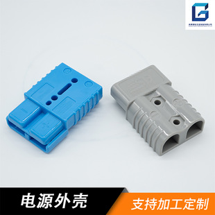 Power/Battery Housing 3C Digital Plastic Accessories Mold Manufacturing Custom Oem Odm Precision Injection Molding