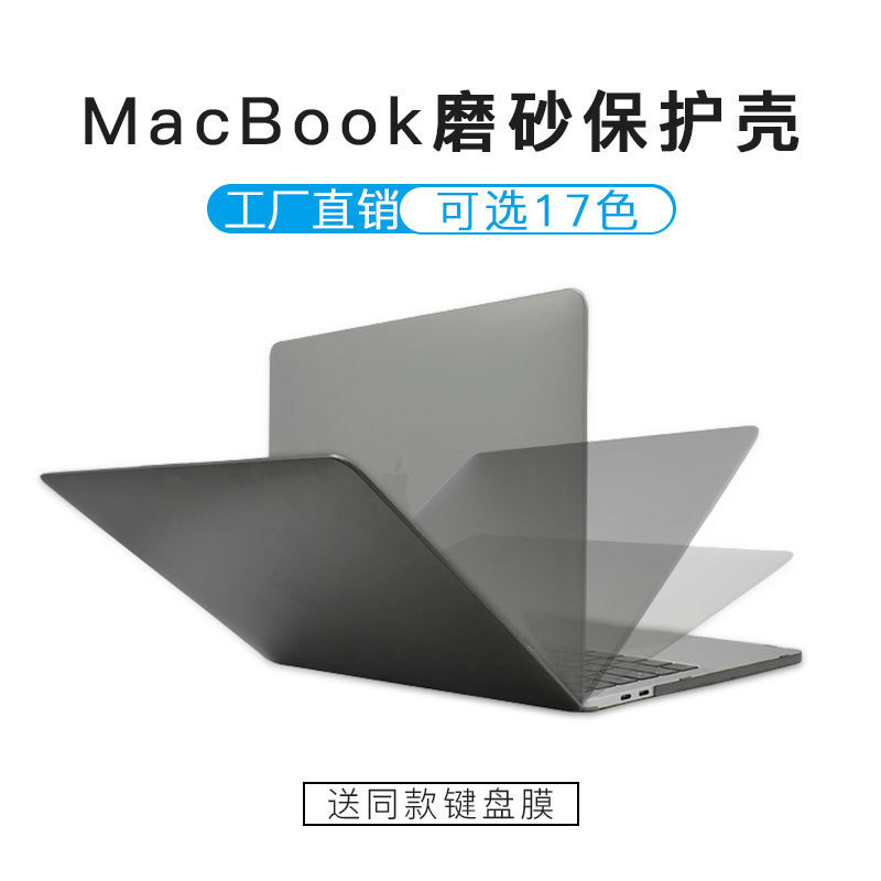 For Apple Notebook Protective Case macbook pro2020 New air13 Inch Computer pro15 Transparent