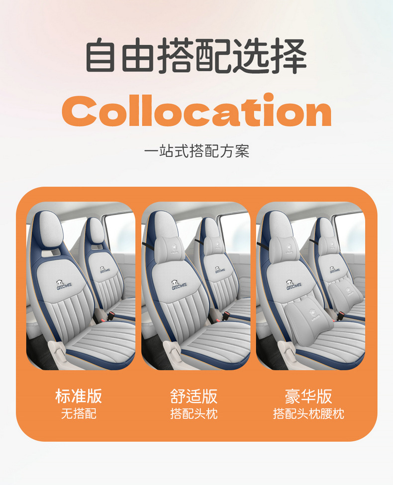 2023 Geely Panda mini special car seat cover all-inclusive cushion four seasons universal breathable seat cover