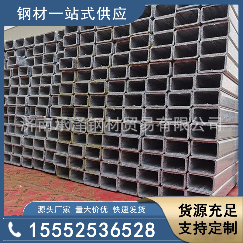 山东镀锌方管 镀锌矩形管 现货供应 规格齐全 厂家直销 全省发货