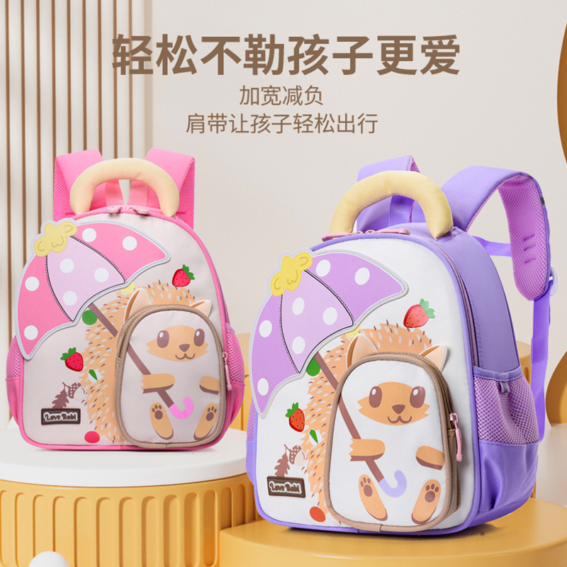 Mochila escolar de jardín de infantes para niños Mochila de preescolar de dibujos animados pequeño erizo