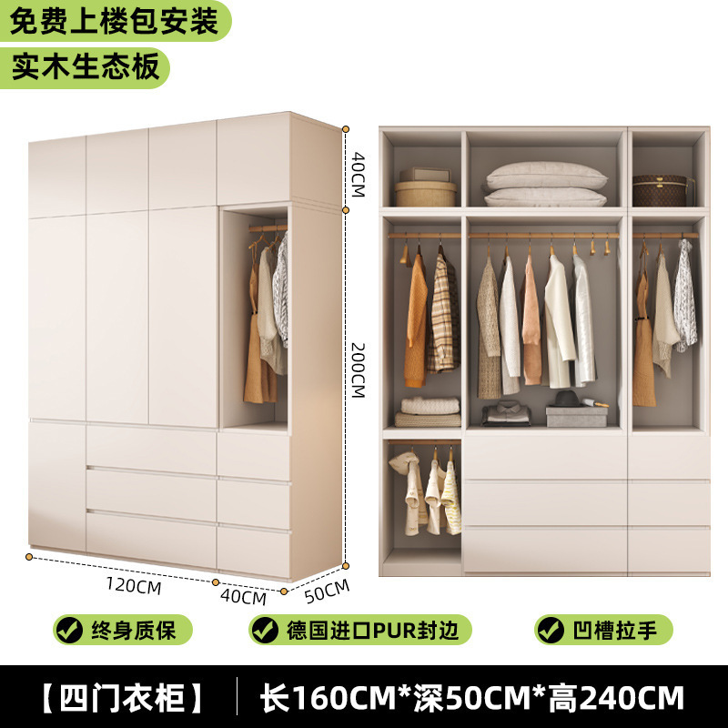 实木衣柜家用卧室小户型免拉手分段衣柜2025新款免安装儿童大衣橱|undefined