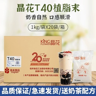 ����20�� ����ֲ֬ĩT40�̲���ÿ����Ʒ�̾���H�_�ԭ�����l