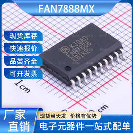 FAN7888MX 栅极驱动芯片 SOIC-20 onsemi(安森美) 电子元器件