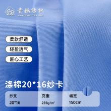 ��ɫTC20*16���޼����p���б�y�켏���Ϝ�]���b���ò������l
