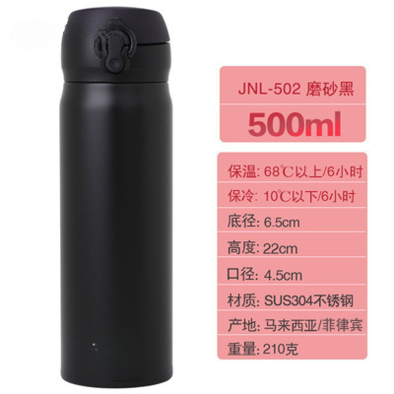 精品保温杯原装进口不锈钢男女士儿童车载便携水杯弹跳杯直身杯|undefined