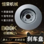 防锈思铂睿45251tl0g50刹车盘