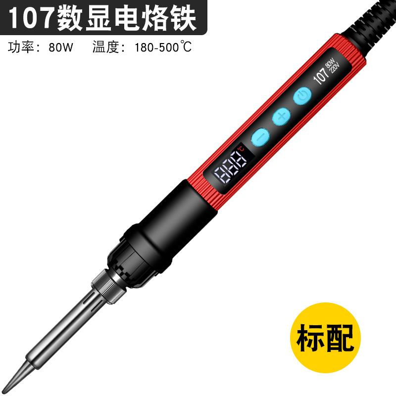 107/중형/디지털 디스플레이 납땜 인두