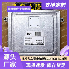 ECU SIM2K-341 �����ִ�;ʤ/���ɵ��԰�39138-2G850 39108-2G840
