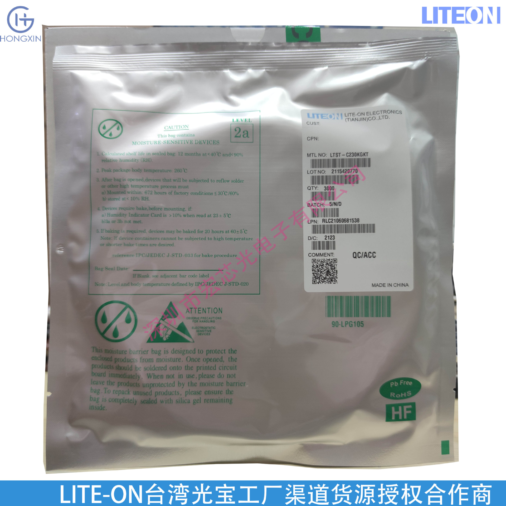LTST-E681UBWT 光宝LED发光管3535 高功率114mW 翠绿灯