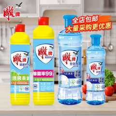 Diaopai 家庭用食器用洗剤小ボトル寮用 220 グラム洗剤家庭用果物と野菜の食器用洗剤フルボックス卸売ポータブル