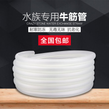 �~��ˮ��Qˮ��ˮ���^�V���M��ˮ�oζ����ţ���͸��ܛ�����ļӺ�