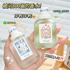 Han Lu Bunny perfume long-lasting niche light fragrance fresh rose gardenia milk fragrance cross-border Vietnam wholesale