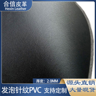 �F؛�߰l��Ƥ��ᘿ׼yPVCƤ�� ����2.0Ӳ�|�� �o�Ϲ��I�ò��ϸ�