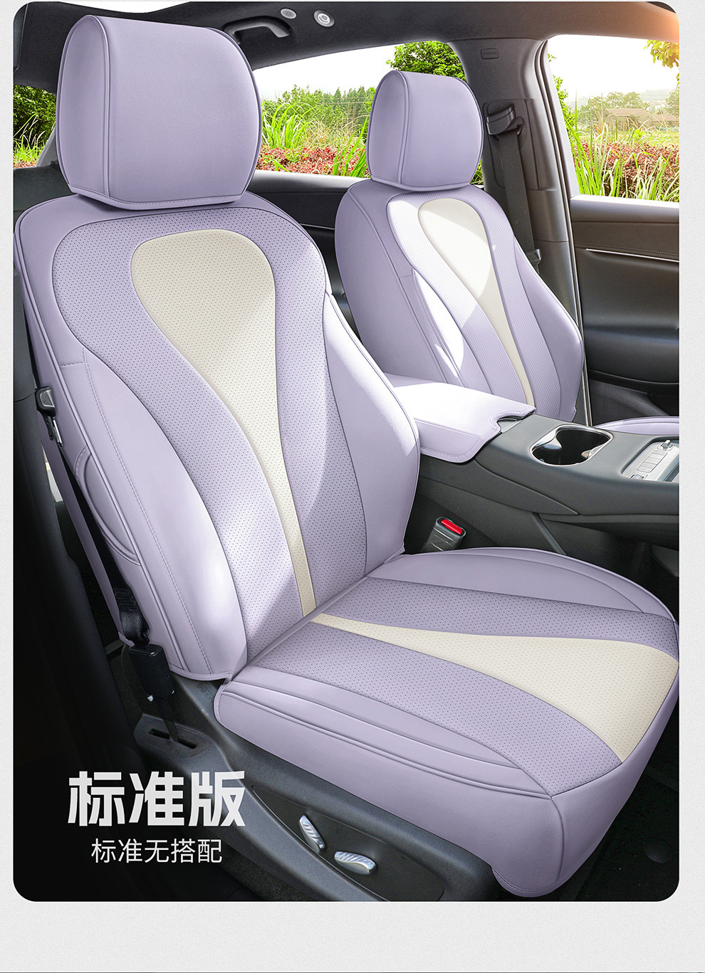 2025 Byd Hiace 06Dmi Seat Cover All-Inclusive Four-Season Special Hiace 06Ev Seat Cover Car Seat Cushion